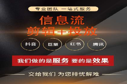 短视频信息流算法解析与应用案例